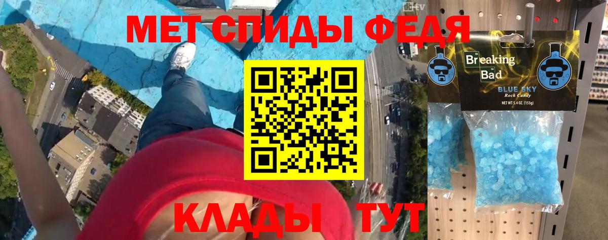 АМФЕТАМИН  Амфетамин 98%  Вход с VPN  Кубинка 