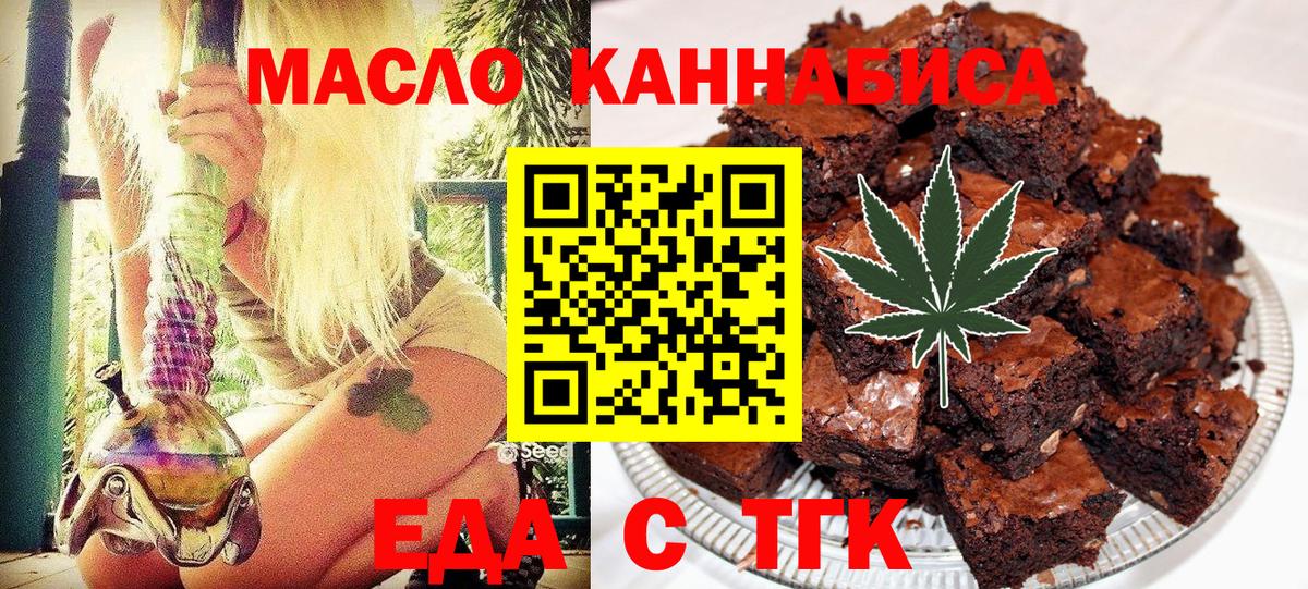 Кубинка  Canna-Cookies конопля  Вход с VPN 