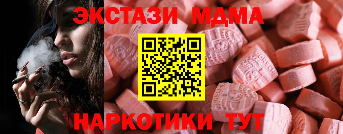 ЭКСТАЗИ  ЭКСТАЗИ бентли  ЭКСТАЗИ ешки  ссылка на мегу как войти  Кубинка  Вход с VPN 