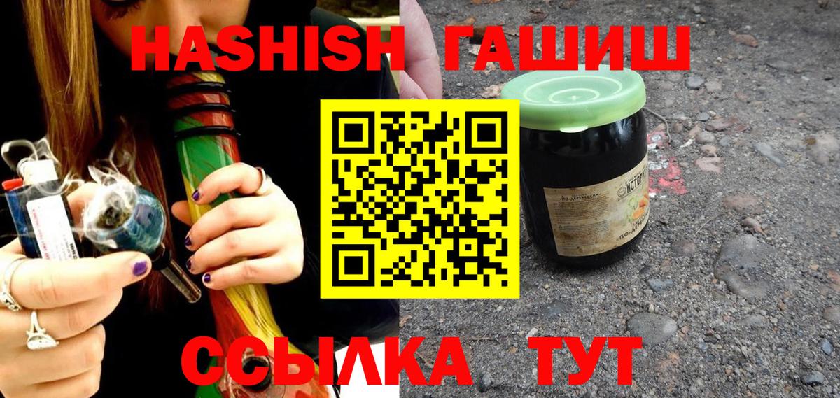 дарнет шоп  Гашиш hashish  Гашиш ice o lator  Вход с VPN  Кубинка 