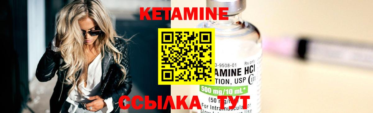Кетамин ketamine  Вход с VPN  Кубинка  blacksprut вход  Кетамин ketamine 