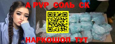 кокаин колумбия Кинель