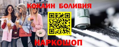 кокаин колумбия Кинель