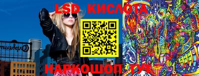 герыч Кингисепп