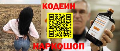 кокаин колумбия Кинель