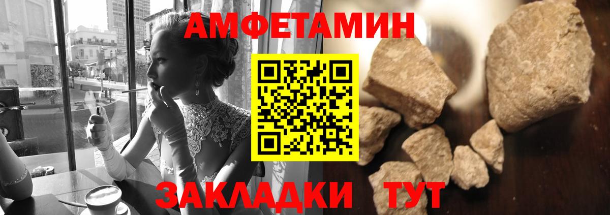 Кубинка  Метамфетамин Methamphetamine  Метамфетамин Methamphetamine  Вход с VPN 