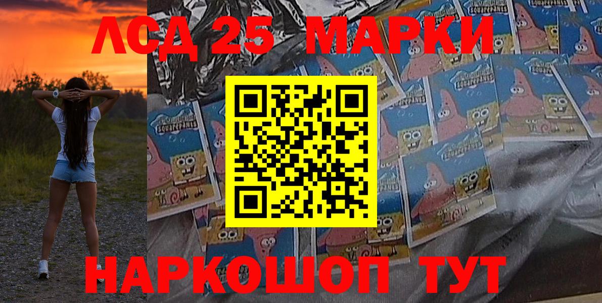 Марки N-bome 1,5мг  Вход с VPN  Марки N-bome 1,5мг  Кубинка 
