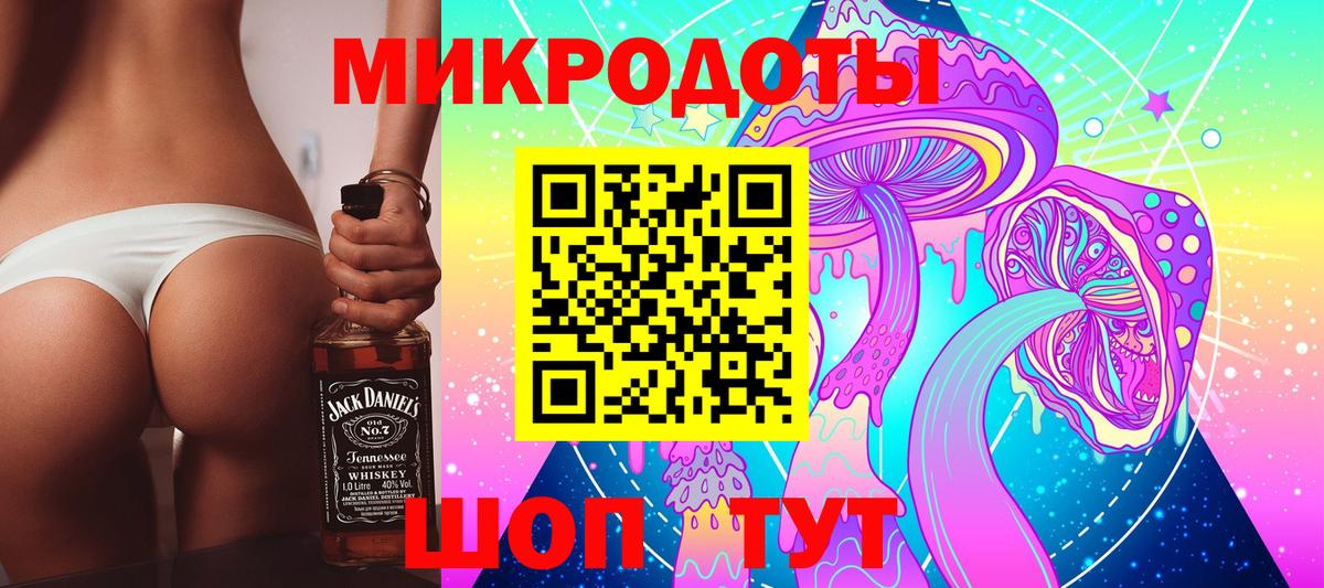 Галлюциногенные грибы Magic Shrooms  где продают наркотики  Кубинка  Вход с VPN 