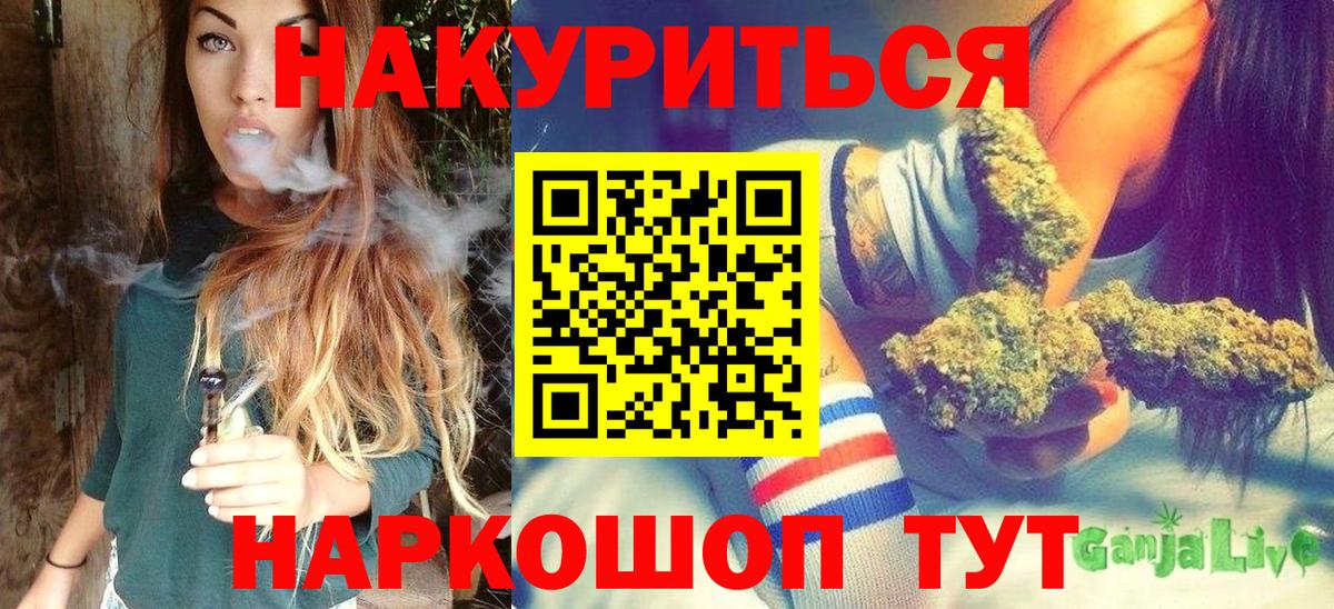 МАРИХУАНА сатива  Вход с VPN  Кубинка  МАРИХУАНА Bruce Banner  Шишки марихуана MAZAR 