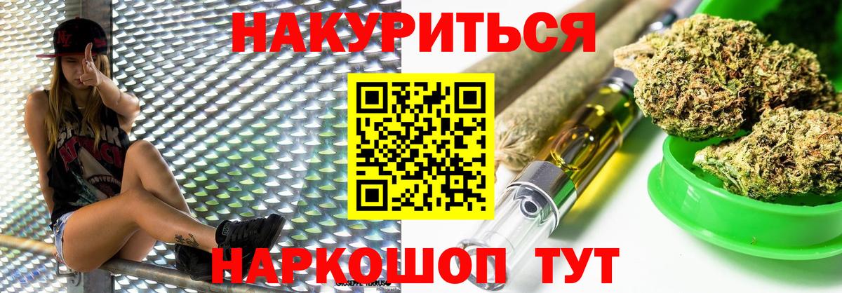 Канабис ГИДРОПОН Кубинка